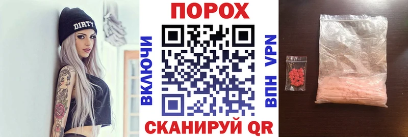 как найти   Весьегонск  Amphetamine 98% 