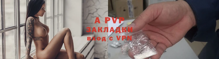 A PVP крисы CK  Весьегонск 