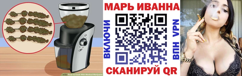 Печенье с ТГК конопля Весьегонск