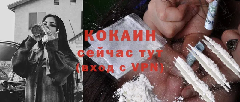 Cocaine Боливия  mega   Весьегонск 