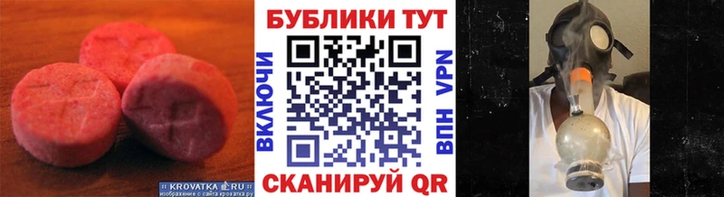 blacksprut tor  Весьегонск  Ecstasy 300 mg  купить наркотики сайты 