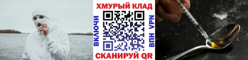 магазин продажи наркотиков  Весьегонск  Героин гречка 