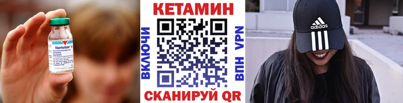 Кетамин VHQ  где продают наркотики  Весьегонск 