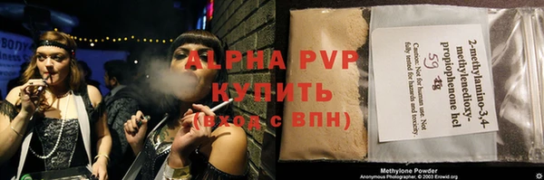 MDMA Бородино