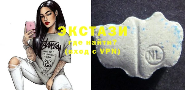 альфа пвп VHQ Бугульма