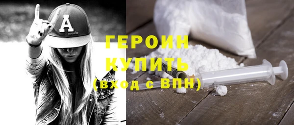 альфа пвп VHQ Бугульма