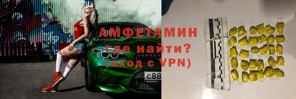 MDMA Бородино