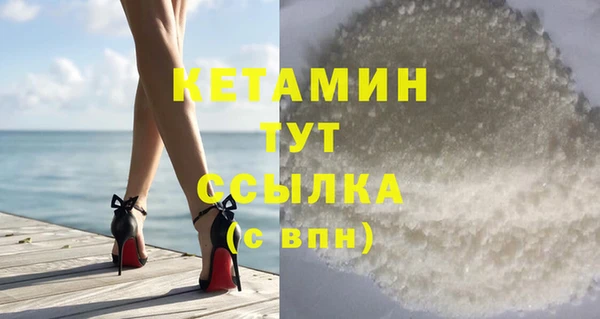 MDMA Бородино