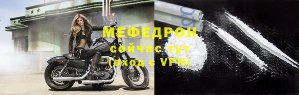 каннабис Бронницы