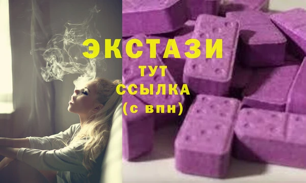альфа пвп VHQ Бугульма