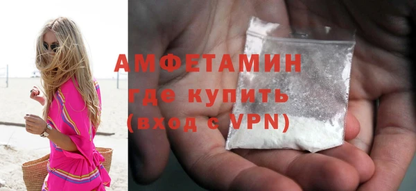 MDMA Бородино