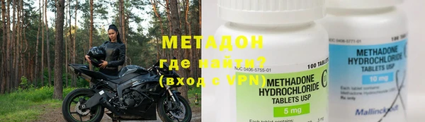 альфа пвп VHQ Бугульма