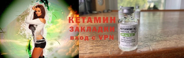 альфа пвп VHQ Бугульма