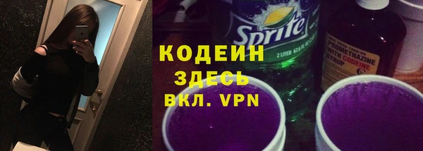 альфа пвп VHQ Бугульма