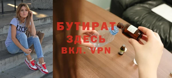 MDMA Бородино