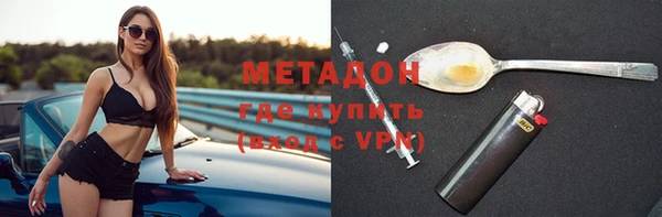 альфа пвп VHQ Бугульма