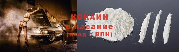 альфа пвп VHQ Братск
