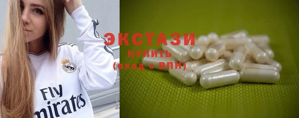 каннабис Бронницы