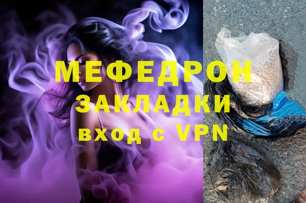 каннабис Бронницы