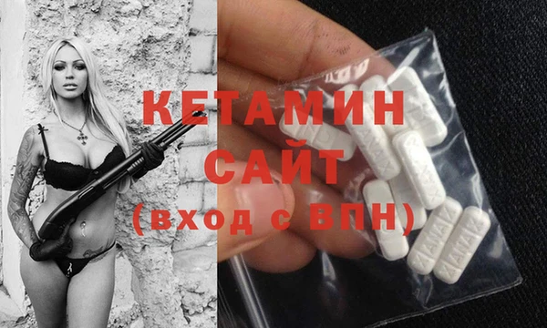 MDMA Бородино