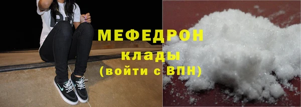 альфа пвп VHQ Бугульма