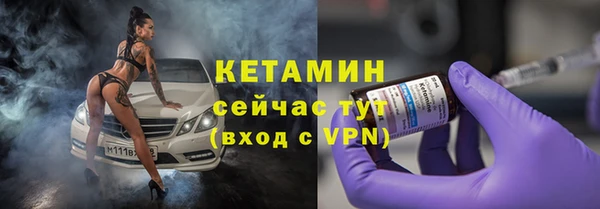 MDMA Бородино