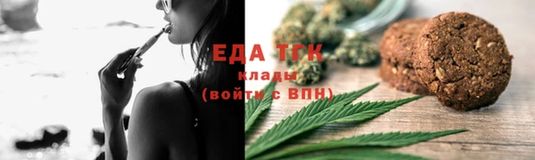 MDMA Бородино