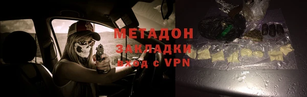 каннабис Бронницы