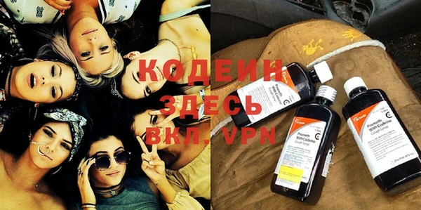 альфа пвп VHQ Бугульма