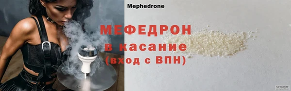 каннабис Бронницы
