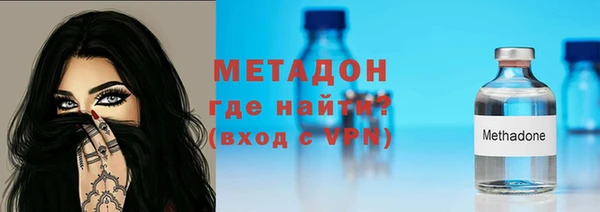 альфа пвп VHQ Бугульма