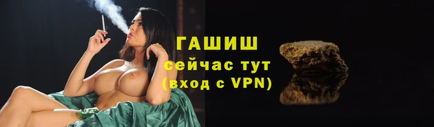 альфа пвп VHQ Бугульма