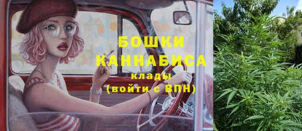 MDMA Бородино