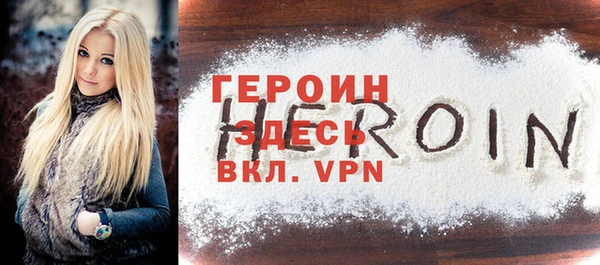 MDMA Бородино
