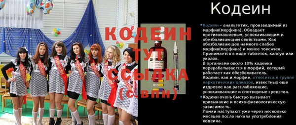 MDMA Бородино