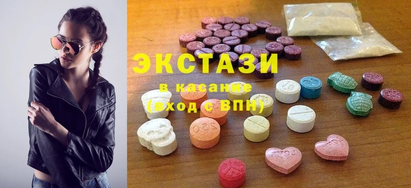 каннабис Бронницы