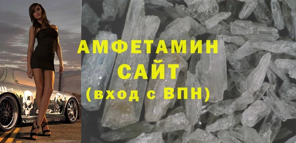 каннабис Бронницы