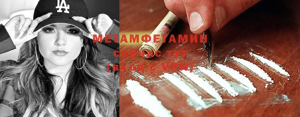 MDMA Бородино