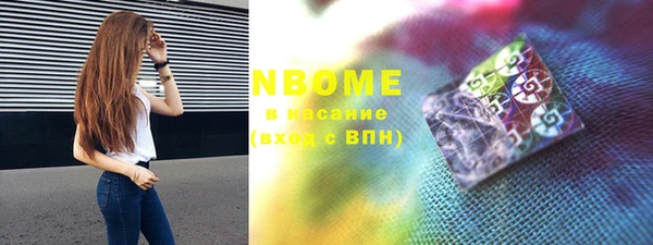 MDMA Бородино