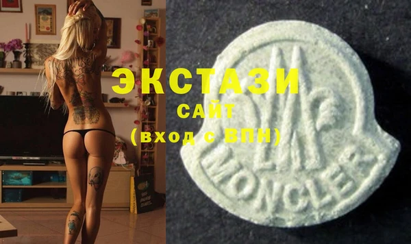 альфа пвп VHQ Бугульма
