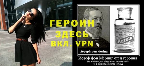 каннабис Бронницы