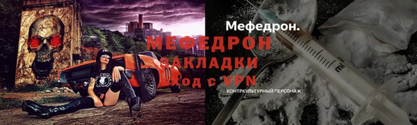 каннабис Бронницы