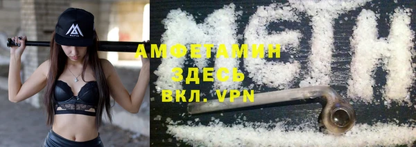 альфа пвп VHQ Бугульма