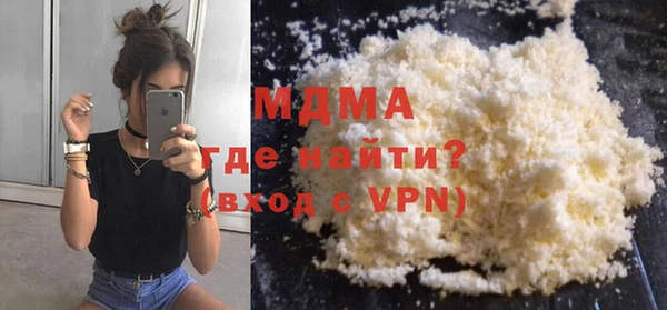 MDMA Бородино