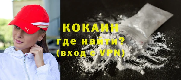 MDMA Бородино