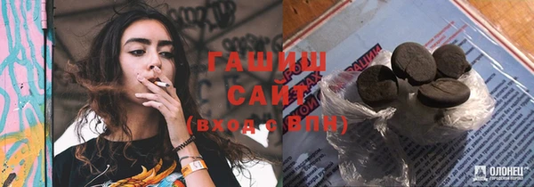 каннабис Бронницы