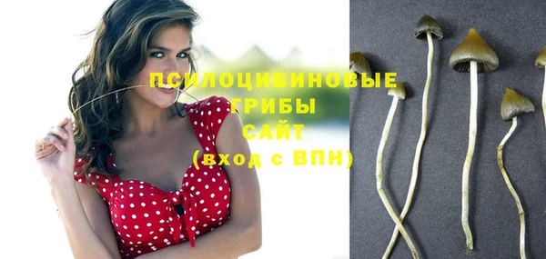 альфа пвп VHQ Бугульма
