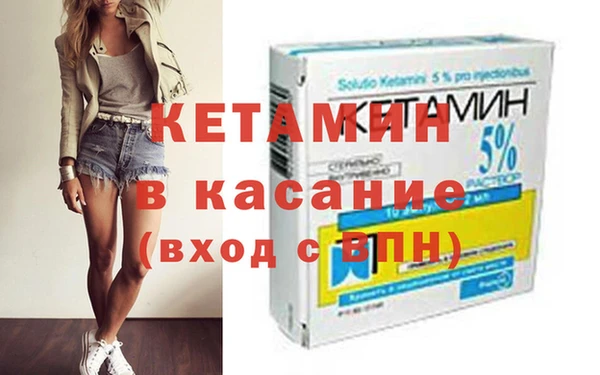 каннабис Бронницы
