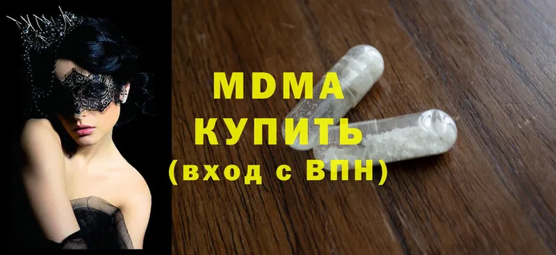 MDMA VHQ  где купить   Весьегонск 