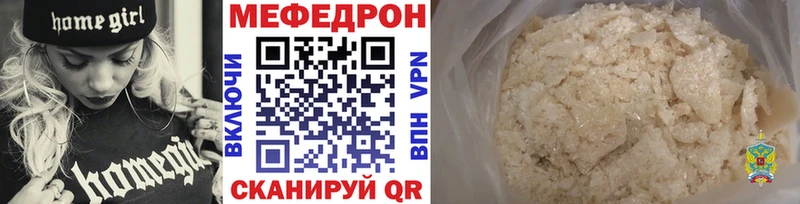 продажа наркотиков  Весьегонск  Меф VHQ 
